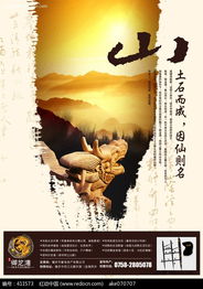 御龍灣房地產廣告設計模板 專業(yè)PSD素材助您打造卓越廣告