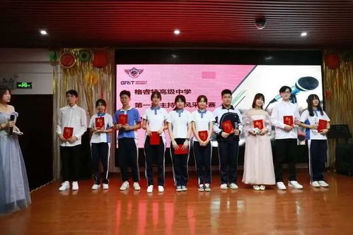 以愛賦能，讓每個孩子做最棒的自己——格睿特高級中學(xué)文體活動策劃方案