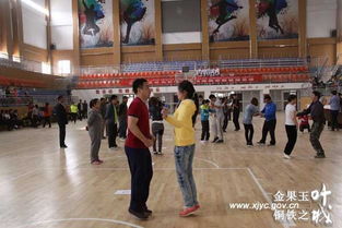 葉城縣財(cái)政局“慶五一·迎五四”文體活動方案