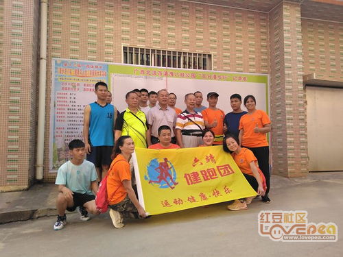 北流清灣八桂鄉(xiāng)村公園“漫步游八桂·健康眾人生”游園獲大獎活動策劃方案