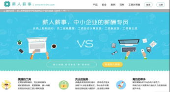 2015年企業級服務新趨勢盤點 信息咨詢服務引領變革