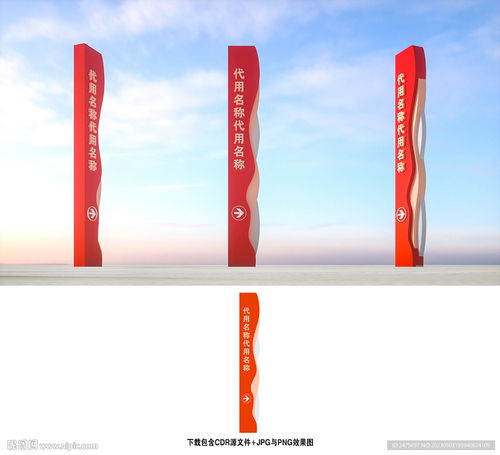 室外廣告設(shè)計 軟件銷售的指示牌設(shè)計策略與要點