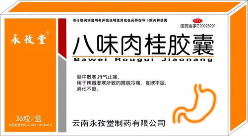 醫(yī)保專利原研產(chǎn)品重磅招商 軟件銷售代理商速來