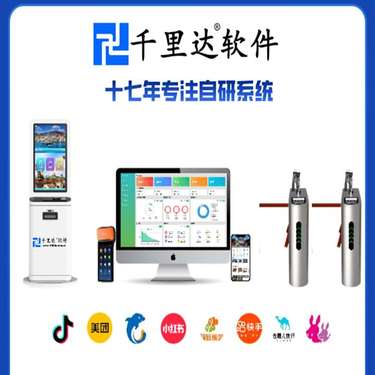 票務系統軟件 數字化銷售的革命與機遇