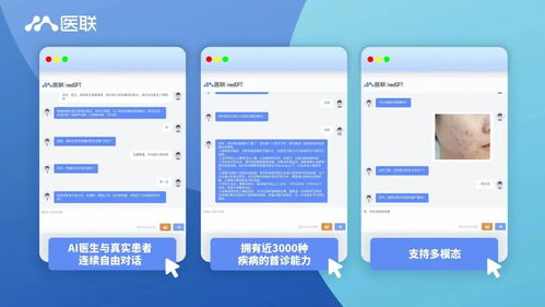 2024年中國AI應用大盤點 產業AI驅動下的互聯、互動與樂享網絡新生態